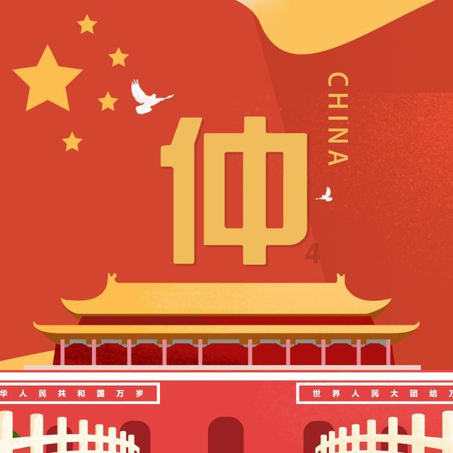 HAHA体育十年运营