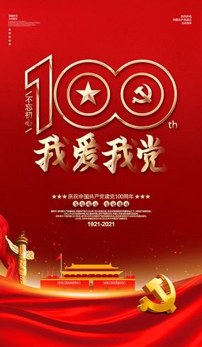 和女生相亲，有哪些举动证明她对你没意思？